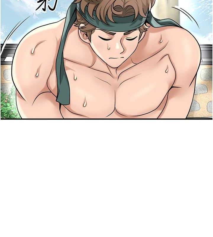 49P - 花容湿色:取花点