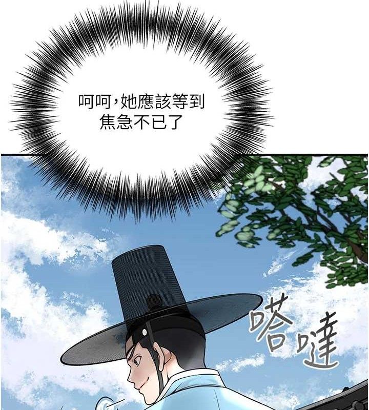 55P - 花容湿色:取花点