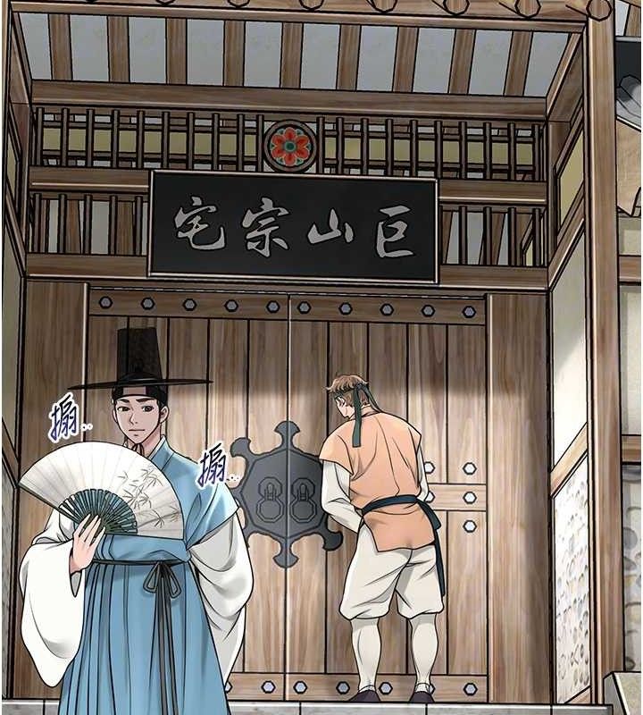 59P - 花容湿色:取花点