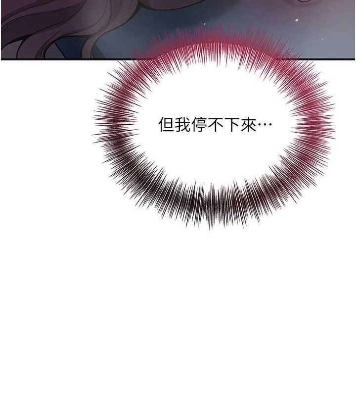 5P - 花容湿色:取花点