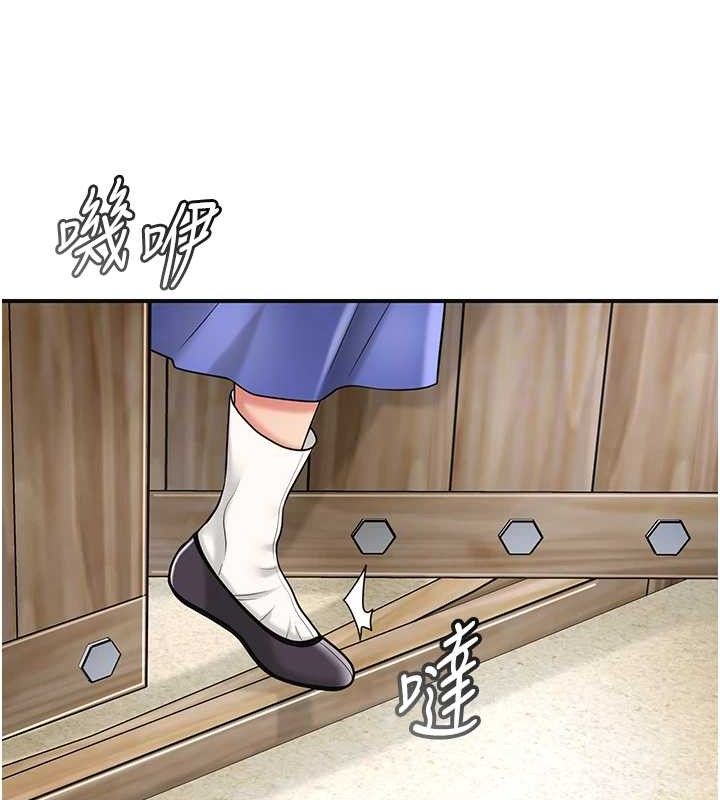 61P - 花容湿色:取花点