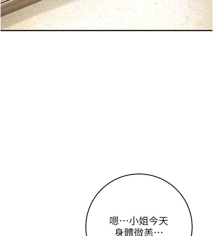 62P - 花容湿色:取花点