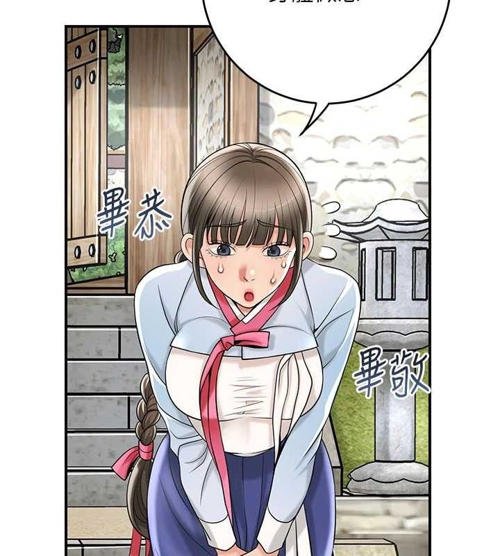 63P - 花容湿色:取花点