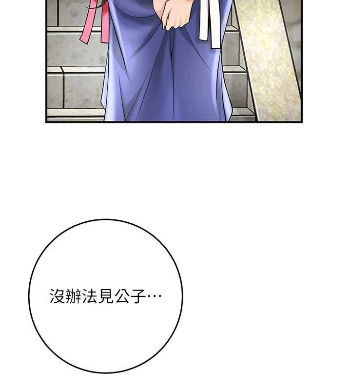 64P - 花容湿色:取花点