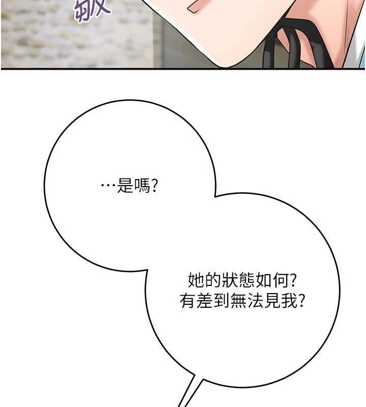 66P - 花容湿色:取花点