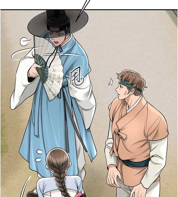 67P - 花容湿色:取花点