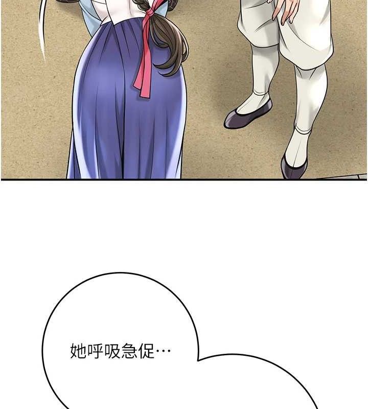 68P - 花容湿色:取花点