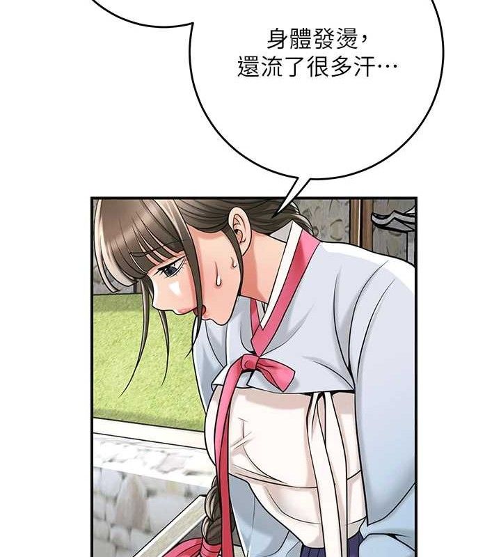 69P - 花容湿色:取花点