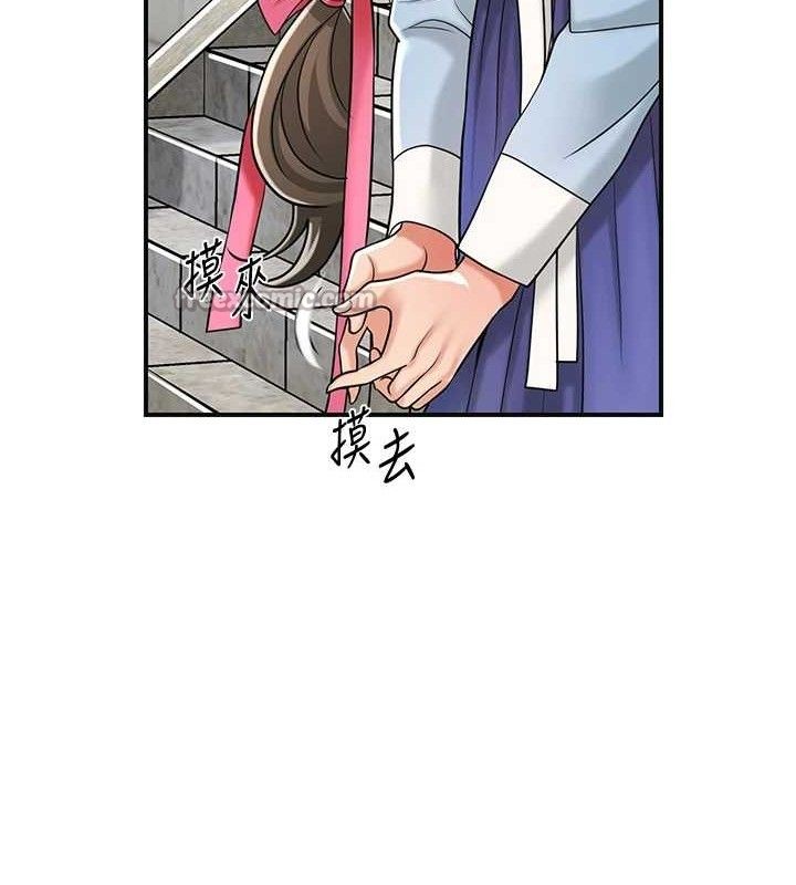 70P - 花容湿色:取花点