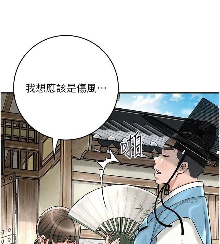 71P - 花容湿色:取花点