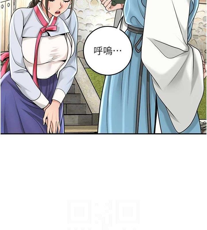 72P - 花容湿色:取花点