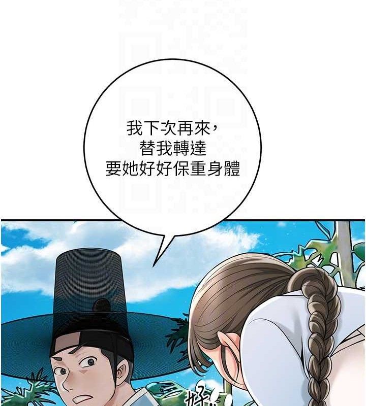 73P - 花容湿色:取花点