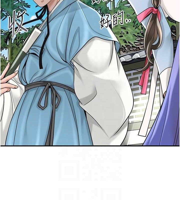 74P - 花容湿色:取花点