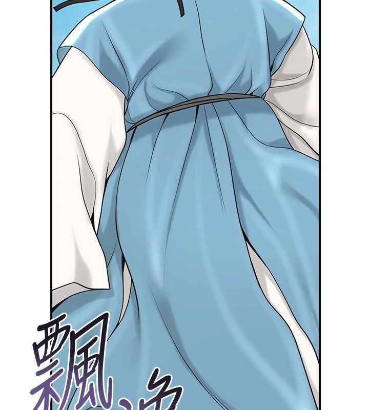 77P - 花容湿色:取花点