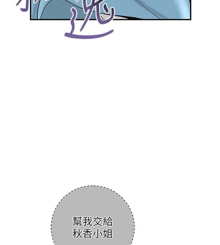 78P - 花容湿色:取花点