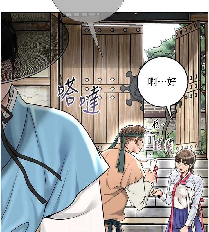 79P - 花容湿色:取花点