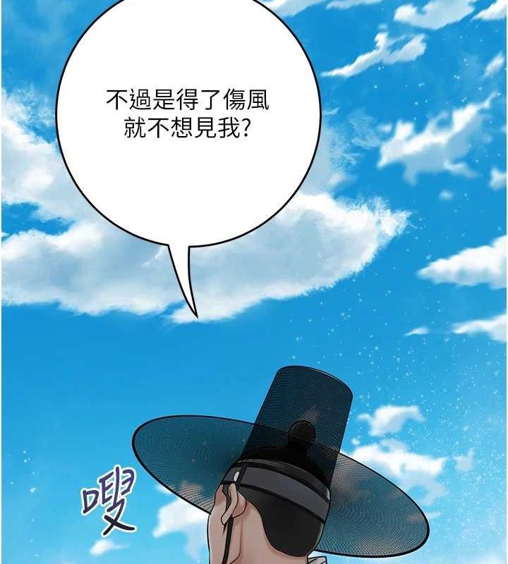 85P - 花容湿色:取花点