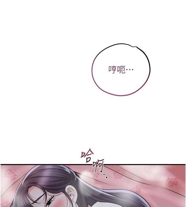 91P - 花容湿色:取花点