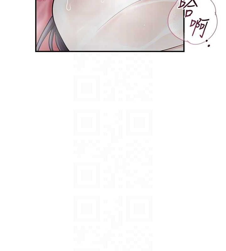 96P - 花容湿色:取花点