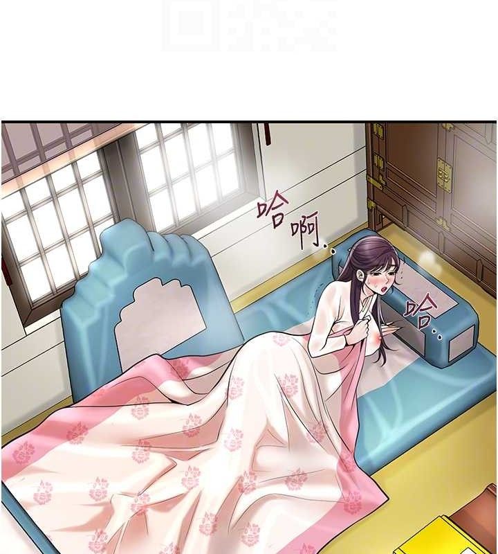 97P - 花容湿色:取花点