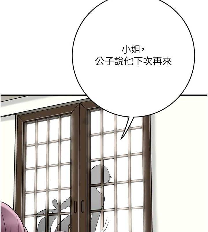 99P - 花容湿色:取花点