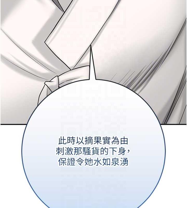 102P - 花容湿色:取花点