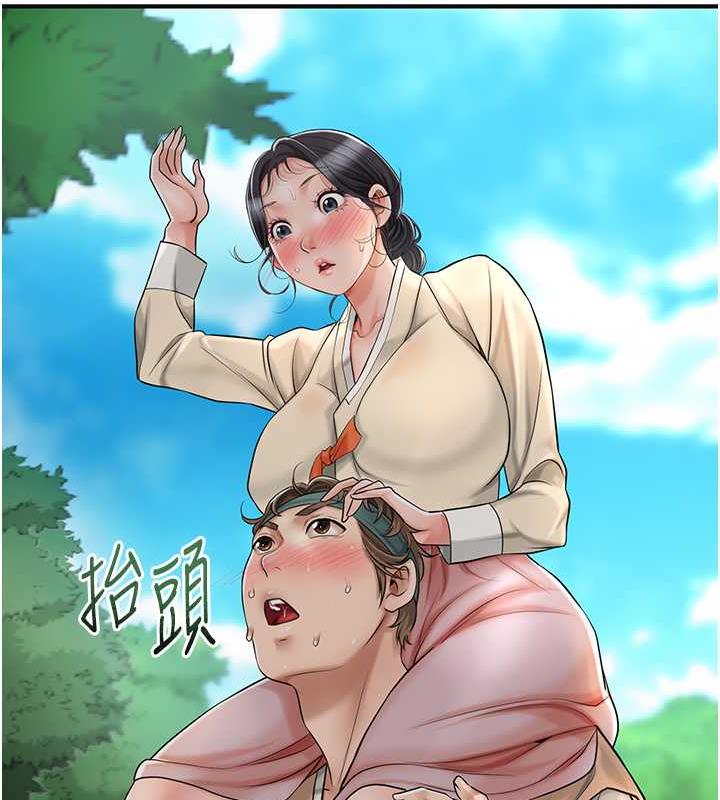 104P - 花容湿色:取花点
