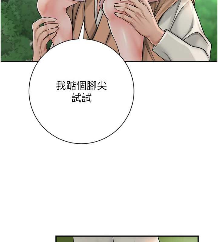105P - 花容湿色:取花点