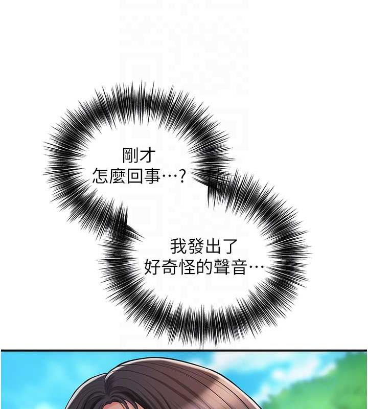 109P - 花容湿色:取花点