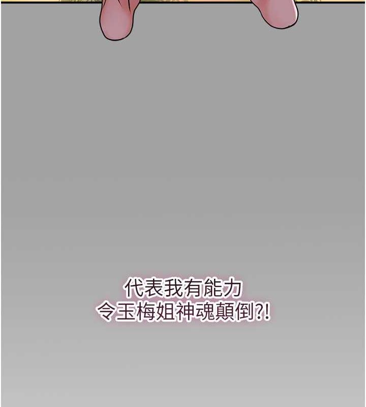 10P - 花容湿色:取花点