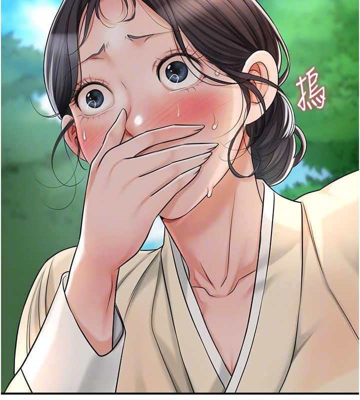 110P - 花容湿色:取花点