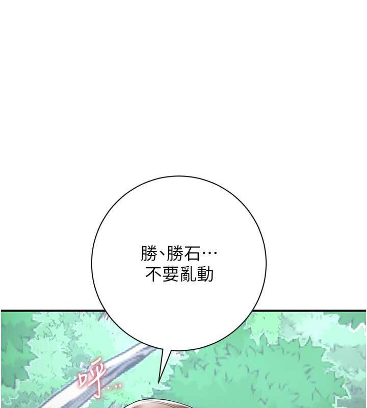 111P - 花容湿色:取花点