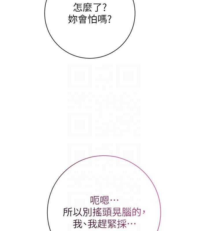 115P - 花容湿色:取花点