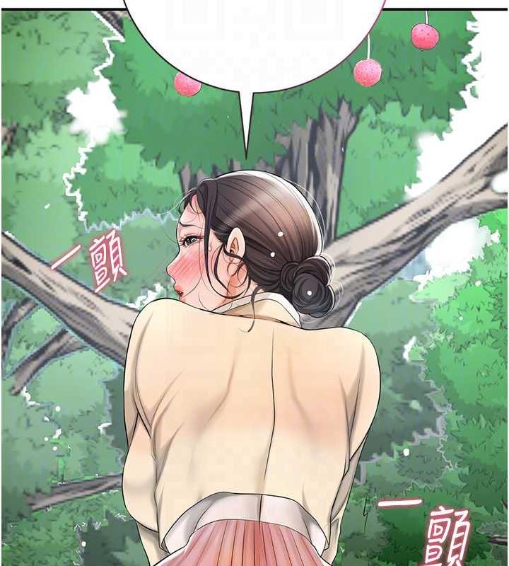 116P - 花容湿色:取花点