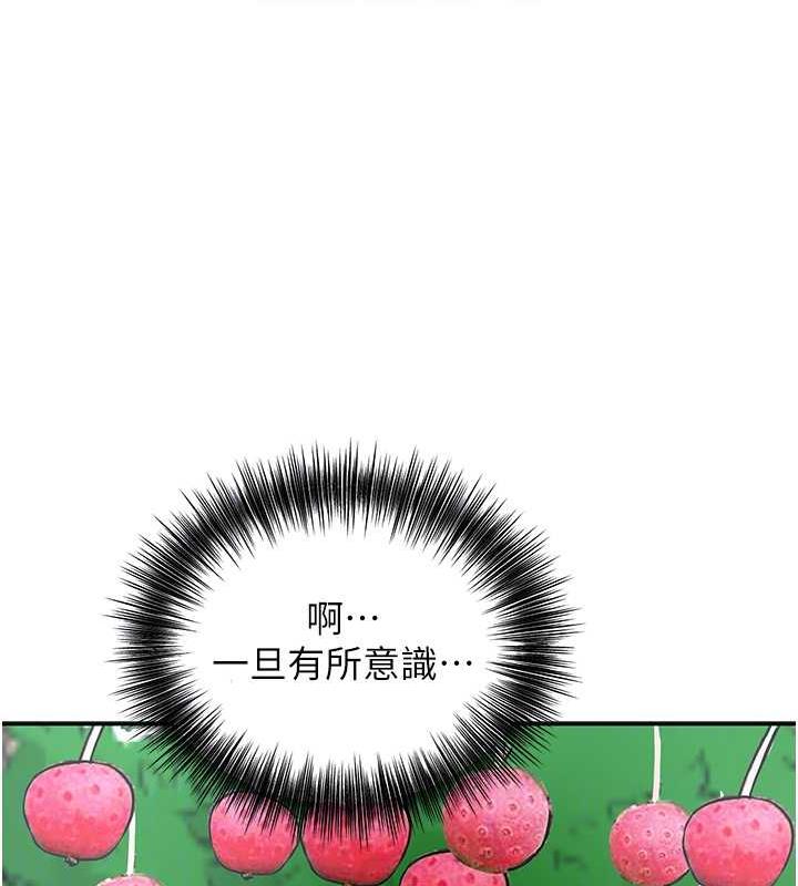 118P - 花容湿色:取花点