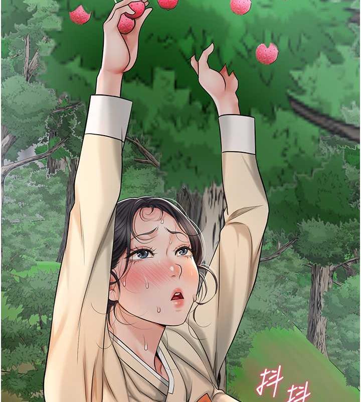 121P - 花容湿色:取花点