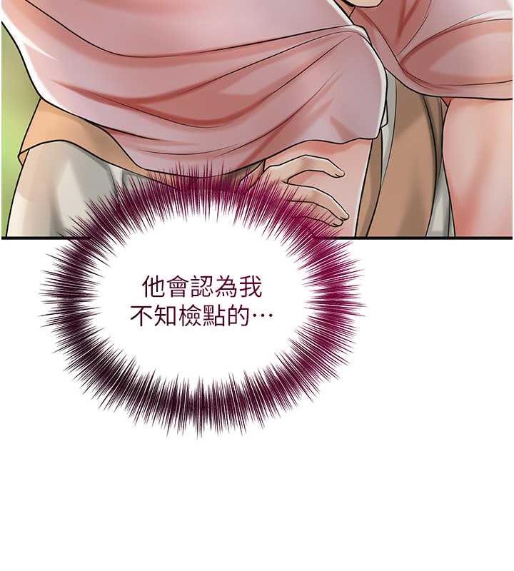 123P - 花容湿色:取花点