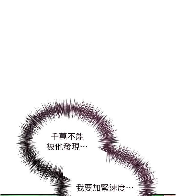 124P - 花容湿色:取花点