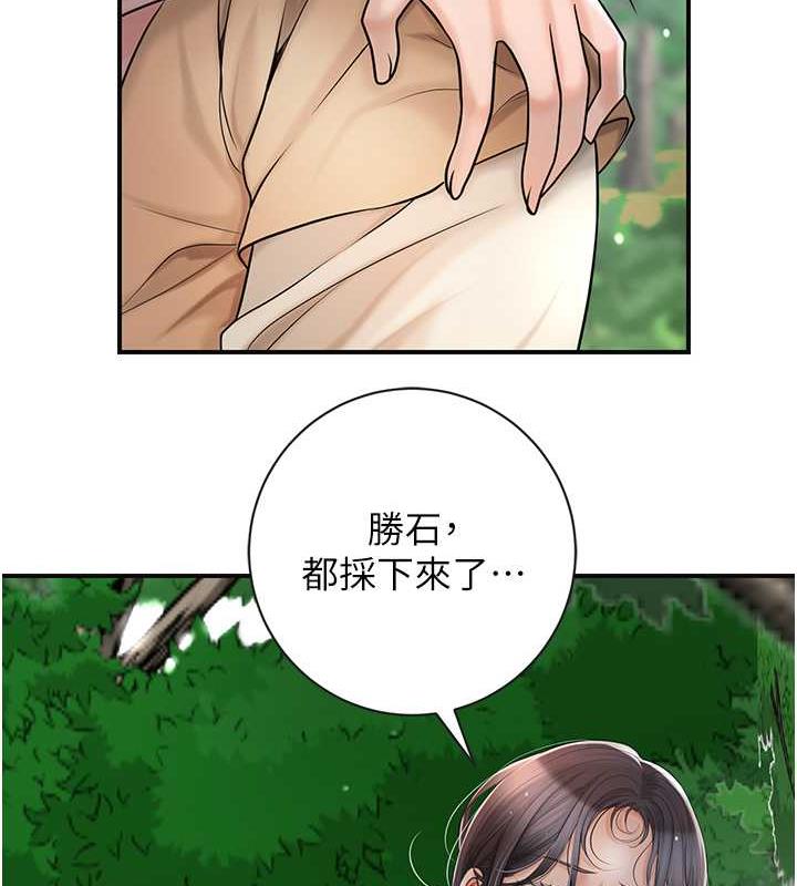 128P - 花容湿色:取花点