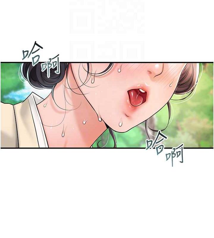 17P - 花容湿色:取花点