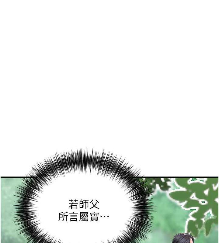 1P - 花容湿色:取花点