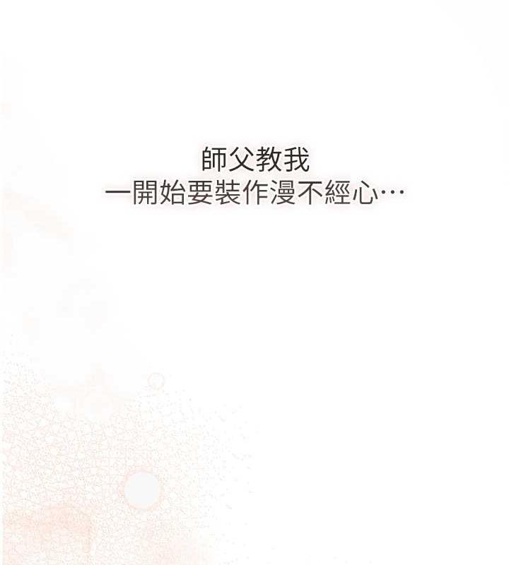 23P - 花容湿色:取花点