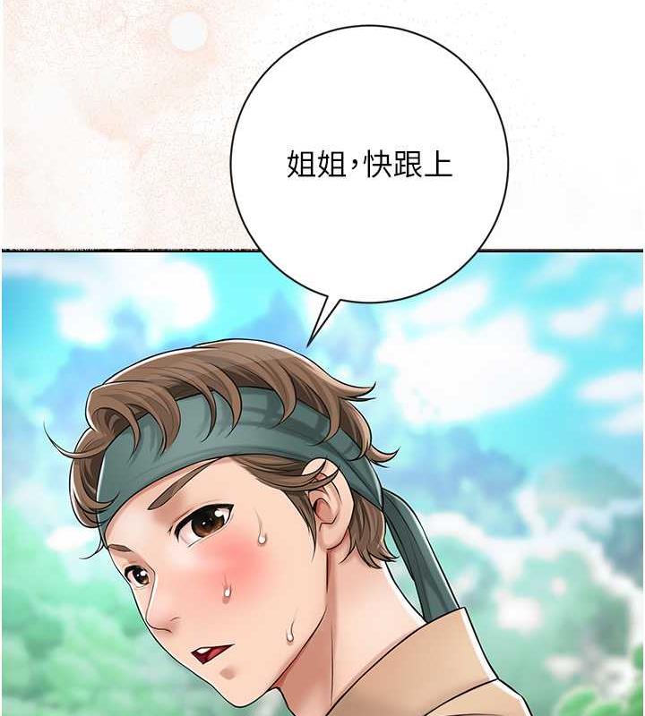 24P - 花容湿色:取花点