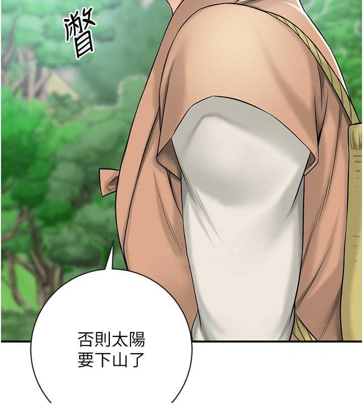 25P - 花容湿色:取花点