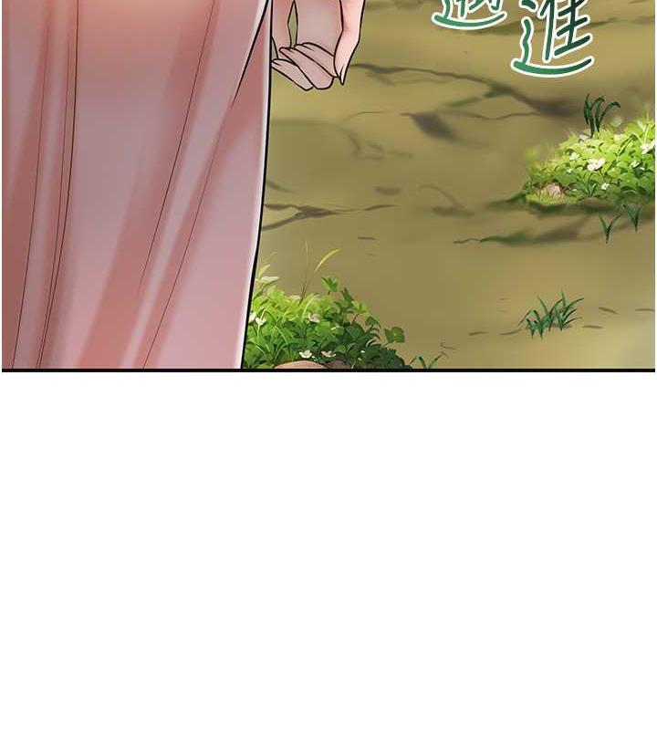 28P - 花容湿色:取花点