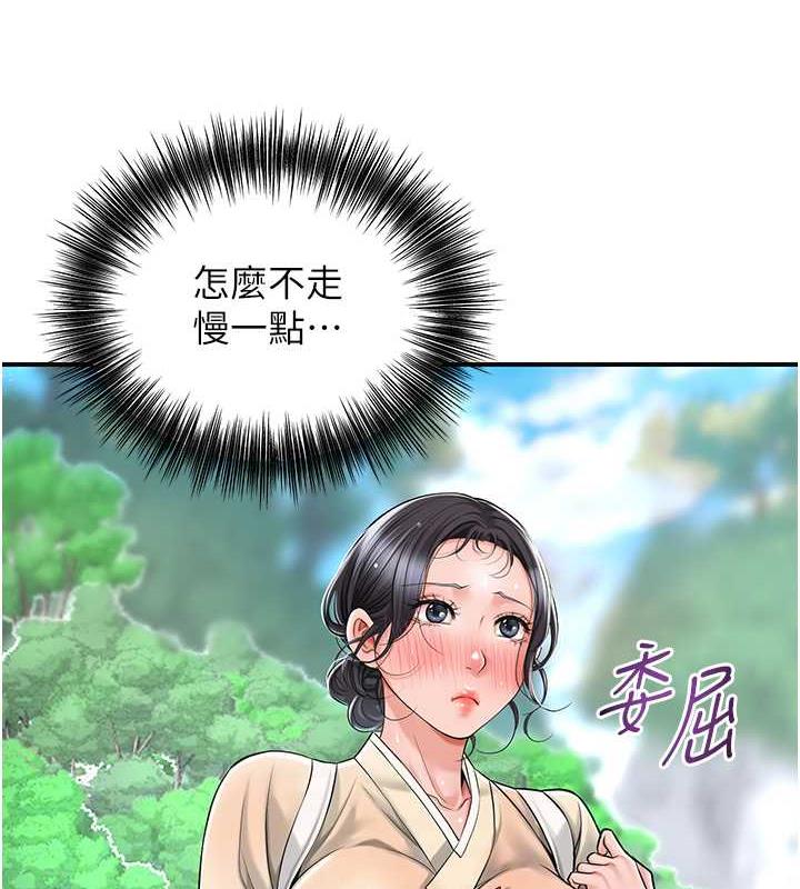 29P - 花容湿色:取花点
