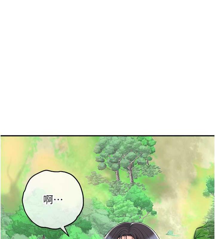 35P - 花容湿色:取花点