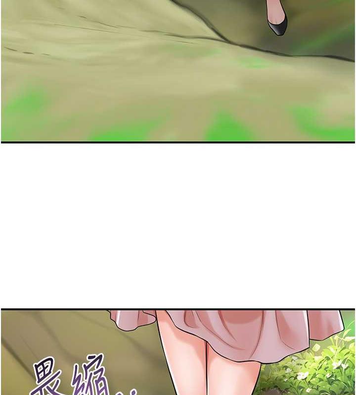 37P - 花容湿色:取花点