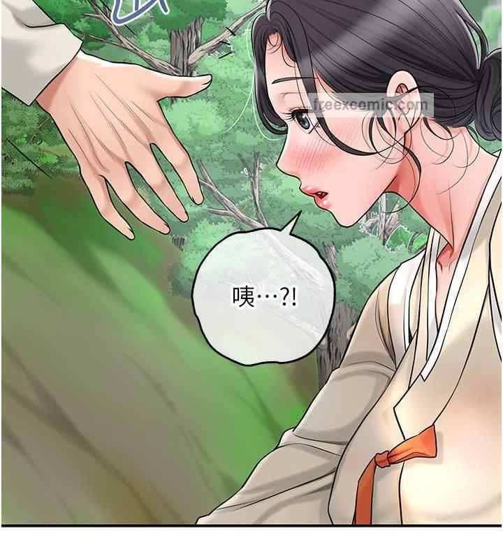 40P - 花容湿色:取花点