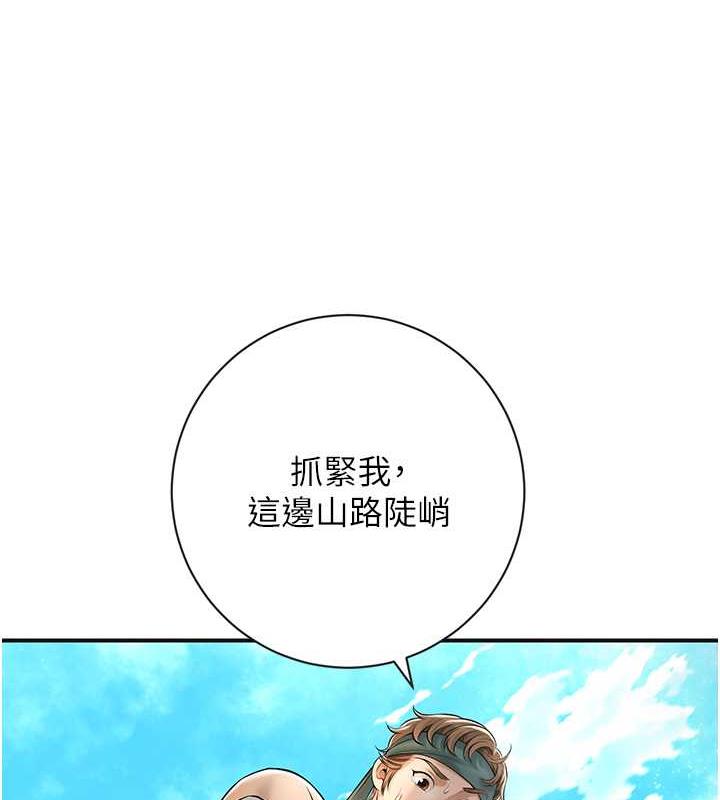 41P - 花容湿色:取花点
